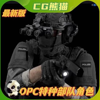 UE4虚幻5 OPC Special Forces Squad 特种部队特种兵角色模型