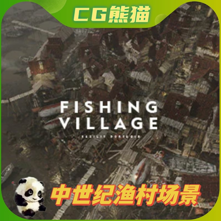 UE4虚幻5 Fishing Village Environment中世纪海边渔村村庄建筑