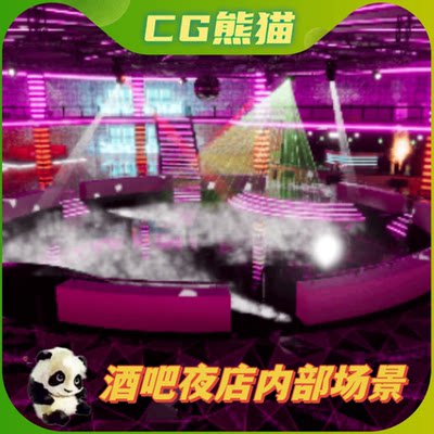 UE4虚幻5 Night Club 酒吧夜店俱乐部霓虹舞池舞台科幻场景