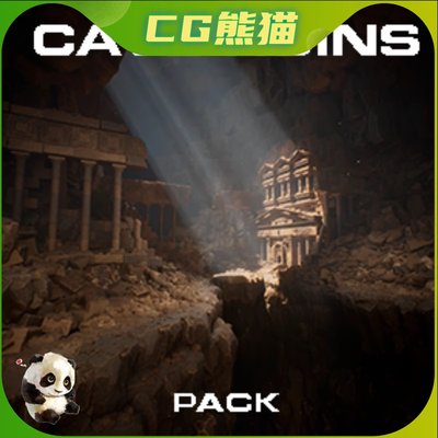 UE5虚幻5 Cave Ruins 模块化洞穴遗迹遗址内部场景光线环境