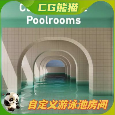 UE5虚幻5 Customizable Poolrooms 自定义游泳池弹子房场景