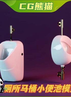 UE4虚幻5 METAVIS BATHROOM PACK 1 厕所马桶小便池道具模型