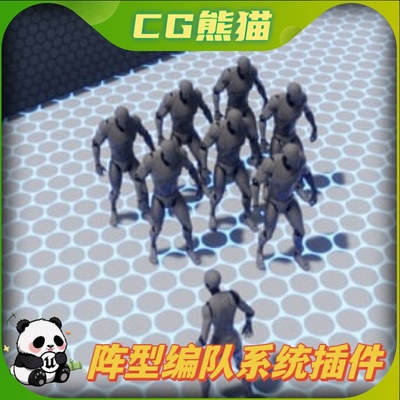 UE4虚幻5.4 Formation System v2 阵型集群编队系统插件
