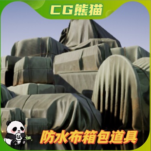 UE4虚幻4 Tarped Crate Pack 打包箱道具模型