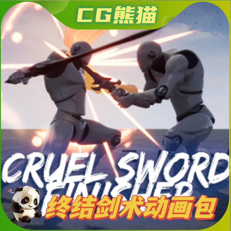 UE4虚幻5 Cruel Sword Finisher Set剑术终结者动画包