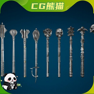 UE5虚幻5 Medieval Maces Pack 中世纪权杖模型道具