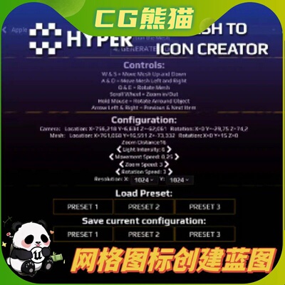 UE5虚幻5 Hyper Mesh to Icon Creator V3 高级网格图标创建工具