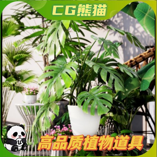 UE4虚幻5 PottedPlantPack2 30种高品质植物道具