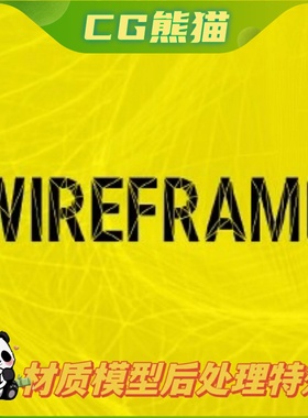 UE5虚幻5 Elias Wick - Wireframe 线框材质模型后处理特效