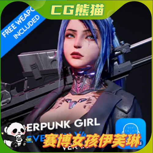 UE5虚幻5 Cyberpunk Girl - Evelynn V4 赛博朋克女孩伊芙琳角色