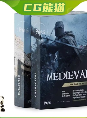 UE5虚幻5 MEDIEVAL COLLECTION update 中世纪道具模型合集