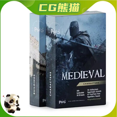UE5虚幻5 MEDIEVAL COLLECTION update 中世纪道具模型合集