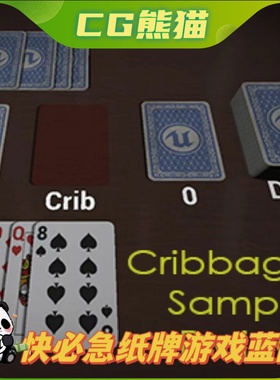 UE4虚幻5 Cribbage Sample Project 纸牌游戏项目蓝图