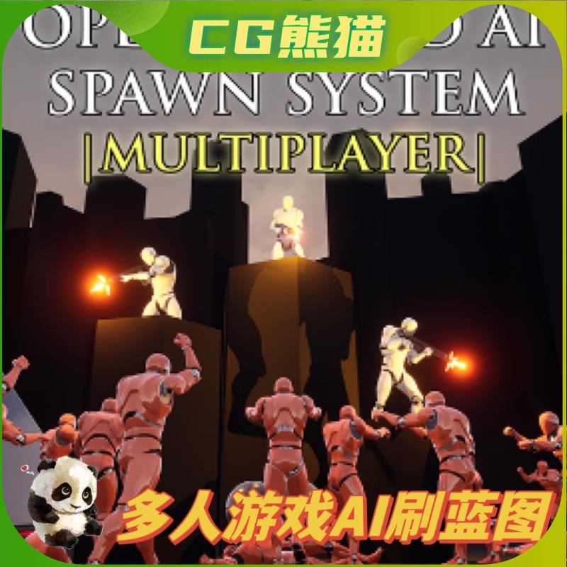 UE4虚幻5 Open World AI Multiplayer Spawn System 游戏多人AI 商务/设计服务 设计素材/源文件 原图主图