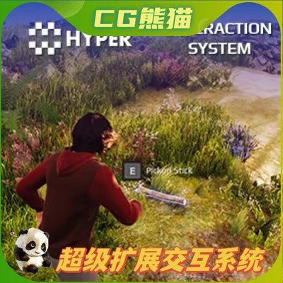UE5虚幻5 Hyper Scalable Interaction System V2 扩展交互