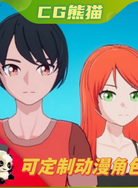 UE4虚幻5 Anime Character Pack: Starter 可定制卡通动漫角色