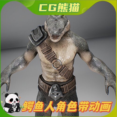 UE4虚幻5 Anthropomorphic Crocodile 拟人化鳄鱼人怪兽模型角色