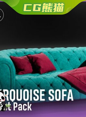 UE5.6-5.7 Turquoise Sofa Asset Pack 绿松石沙发模型  乐器咨询
