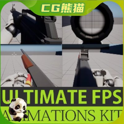 UE5虚幻5.1 Ultimate FPS Animations Kit V1 终极FPS枪支动画