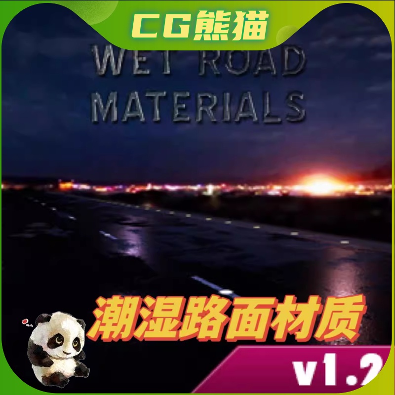 UE4虚幻5 Wet Road Materials潮湿路面下雨湿地道路材质