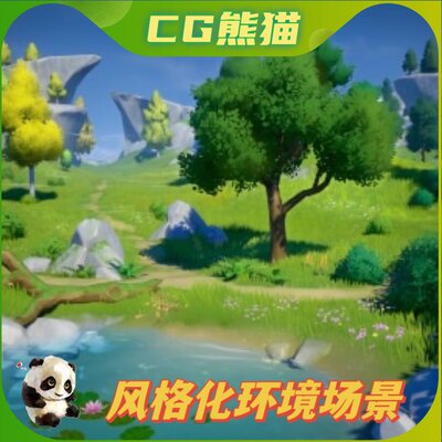 UE5虚幻5 Stylized Environment - Complete Vol. 1 风格化环境