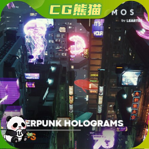 UE4虚幻5 Cyberpunk Holograms / Neon Set  赛博朋克霓虹全息