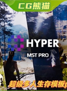 UE5虚幻5 Hyper Multiplayer Survival Template Pro MST多人生存
