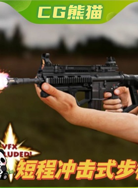 UE4虚幻 Animated Short Stroke Assault Rifle FPS Weapons Pack