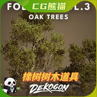 Oak Trees Poly Foliage Low VOL.3 and UE5虚幻5 Nanite