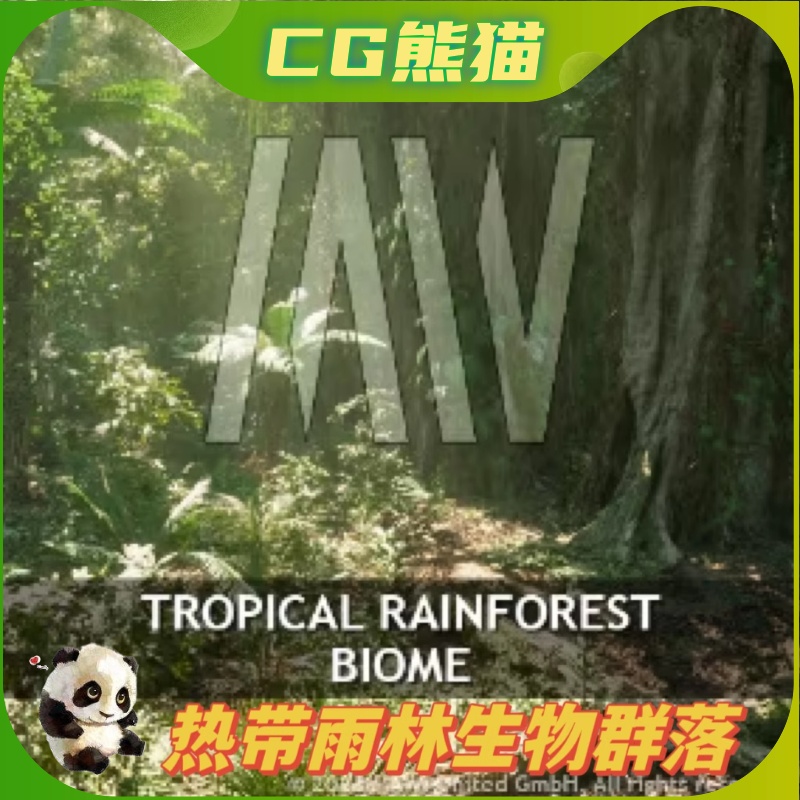 UE5虚幻5 MW Tropical Rainforest Trees Biome热带雨林生物群