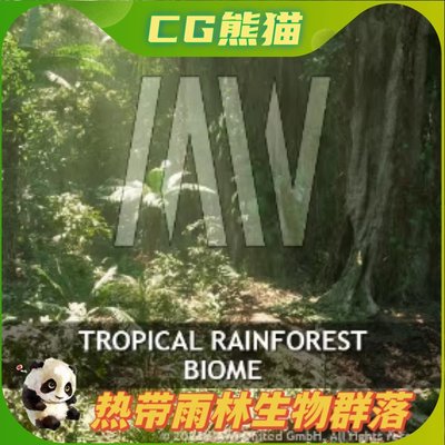 UE5虚幻5 MW Tropical Rainforest Trees Biome 热带雨林生物群