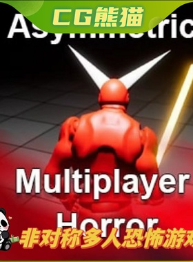UE5虚幻5 Asymmetric Multiplayer Horror 多人恐怖游戏模板蓝图