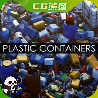 UE4虚幻5 Plastic Containers 游戏塑料容器塑料瓶模型道具