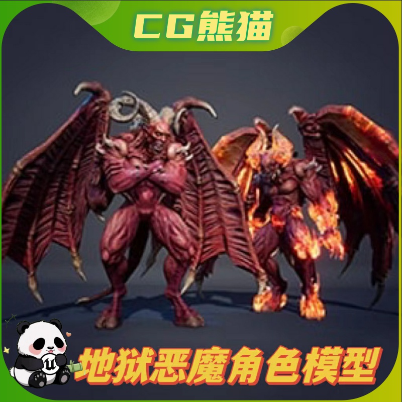 UE4虚幻5 Demon from the Hell 1 游戏地狱恶魔角色模型