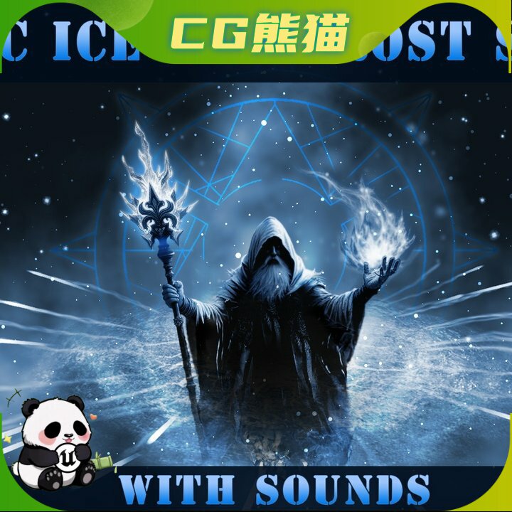 UE5虚幻4 Magic Ice Spells with Sounds 魔法冰系咒语特效带音效