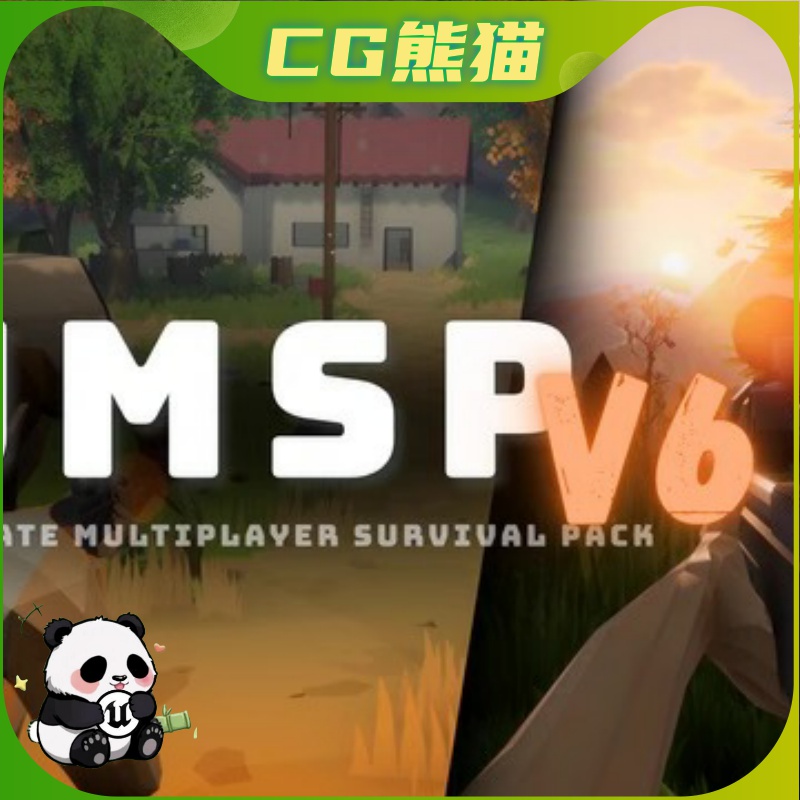 UE5虚幻5.6 Ultimate Multiplayer Survival Pack V6 终极多人