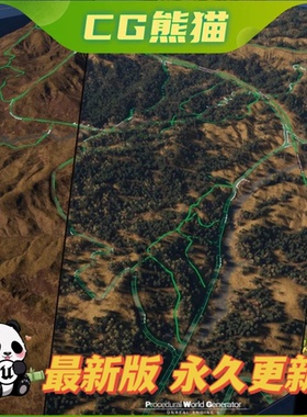 UE5虚幻5.7 Procedural World Generator v1.2程序化世界场景生成