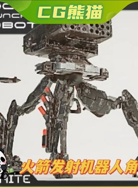 UE5虚幻5 Rocket Launcher Robot 火箭发射机器人角色带动画