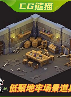 UE4虚幻5 Low Poly Dungeon Asset Pack 低聚卡通地牢场景