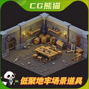 UE4虚幻5 Low Poly Dungeon Asset Pack 低聚卡通地牢场景
