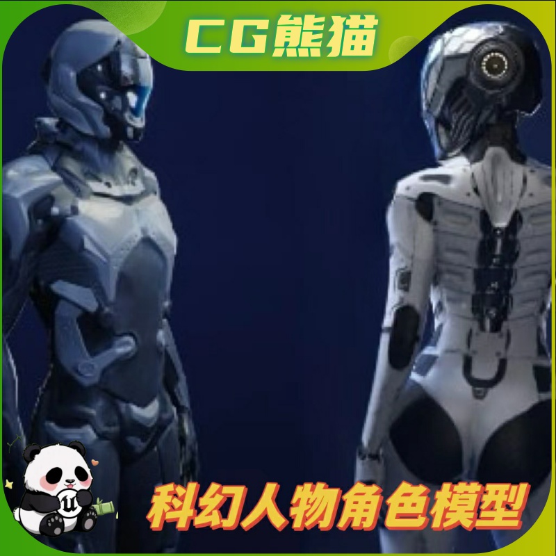 UE4虚幻5 Sci-Fi Character Pack 科幻机器人角色人物模型