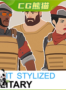 UE4虚幻5 Unlit Stylized Military Characters 风格化士兵角色