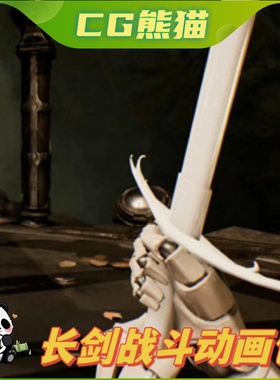 UE4虚幻5 FPP Melee Animset 长剑战斗动画包