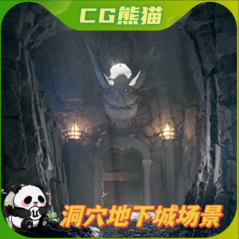 Unity3D Legendary Caves & Dungeons 传奇洞穴地下城场景