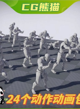 UE4虚幻5 Phoenyx Anim Pack 1 射击战斗动作动画包合集