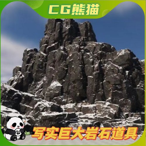 UE5虚幻5 Realistic_Rock_Pack 写实巨型岩石游戏场景道具