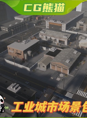 UE4虚幻5.4 Industrial City Mega Pack / Jan 16, 2022 Update
