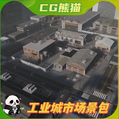 UE4虚幻5.4 Industrial City Mega Pack / Jan 16, 2022 Update