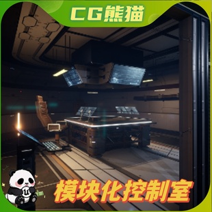 Modular Version Control Extended 控制室 Center UE4虚幻5