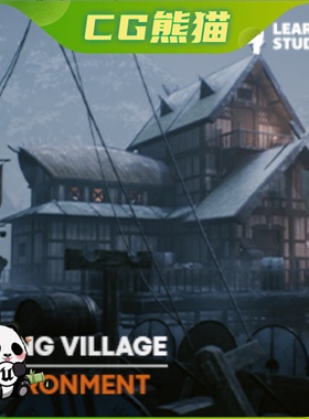 UE4虚幻5 Viking Village Environment Megapack 维京村庄场景